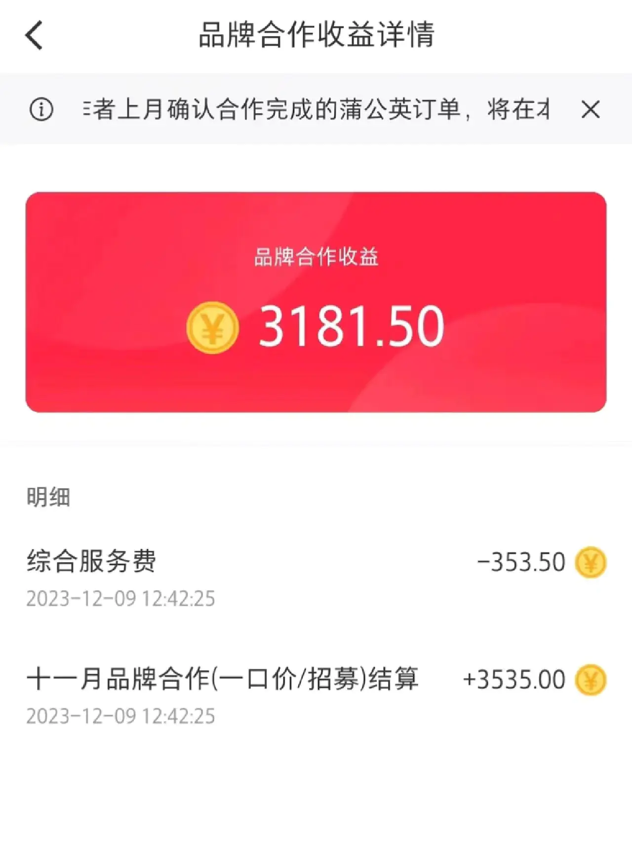 1703085941-ab6a31fde898200 1703085941-ab6a31fde898200