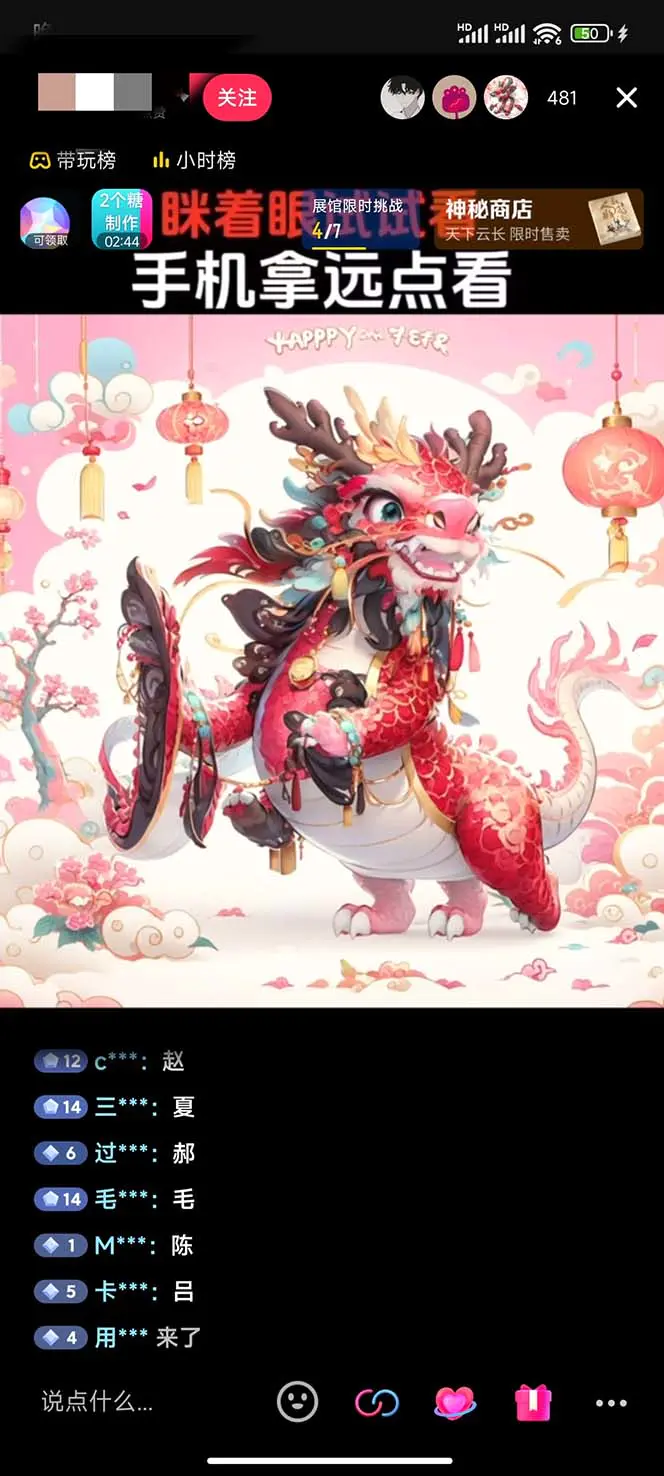 1703172948-47b91d5593f79cc