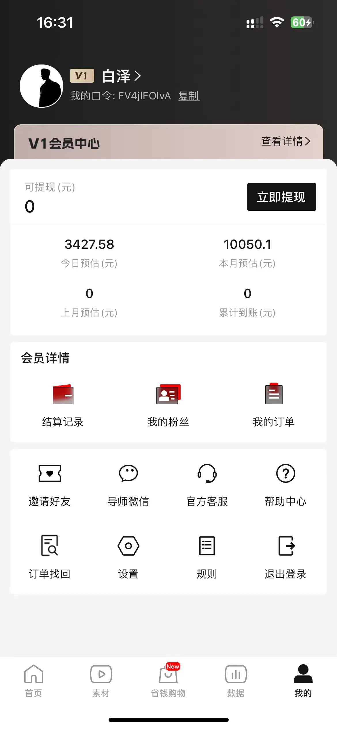 1703173214-998b74b60867ea9