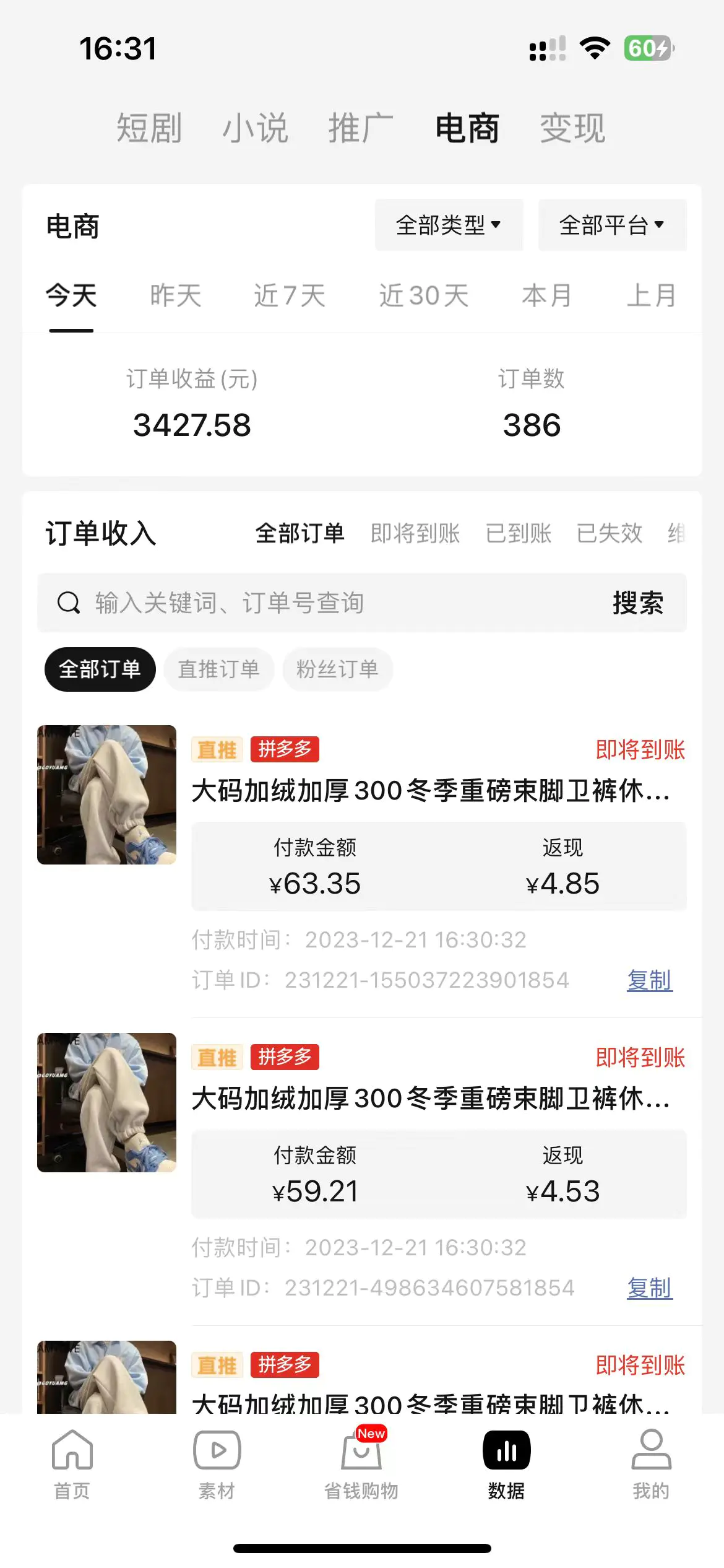 1703173214-e727cf04f204644