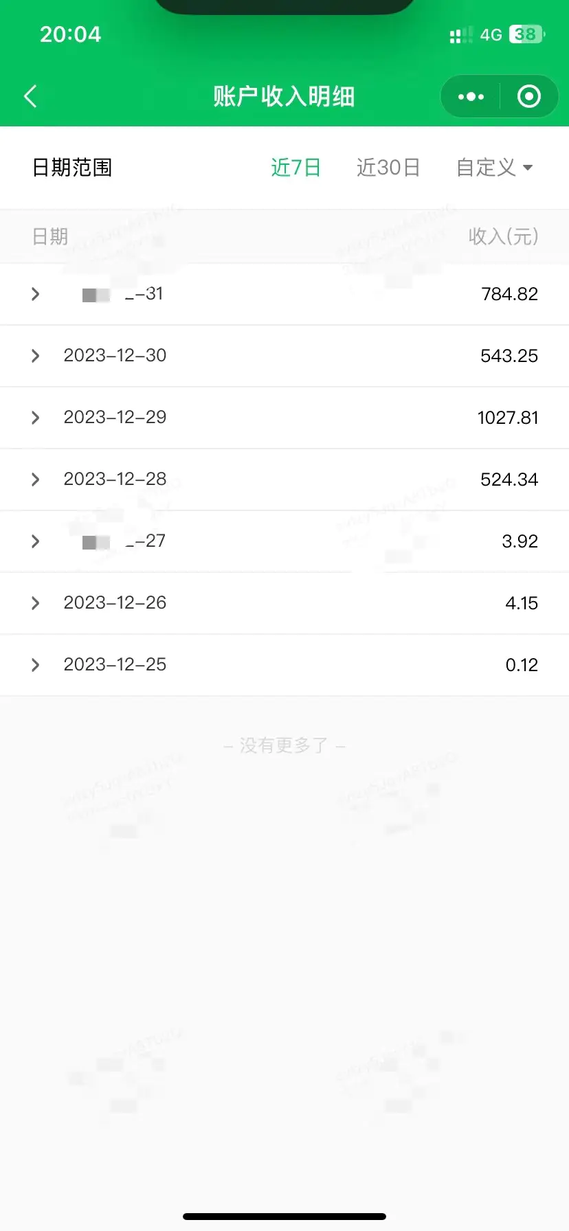 1704295004-6ee6e39191cb804 1704295004-6ee6e39191cb804