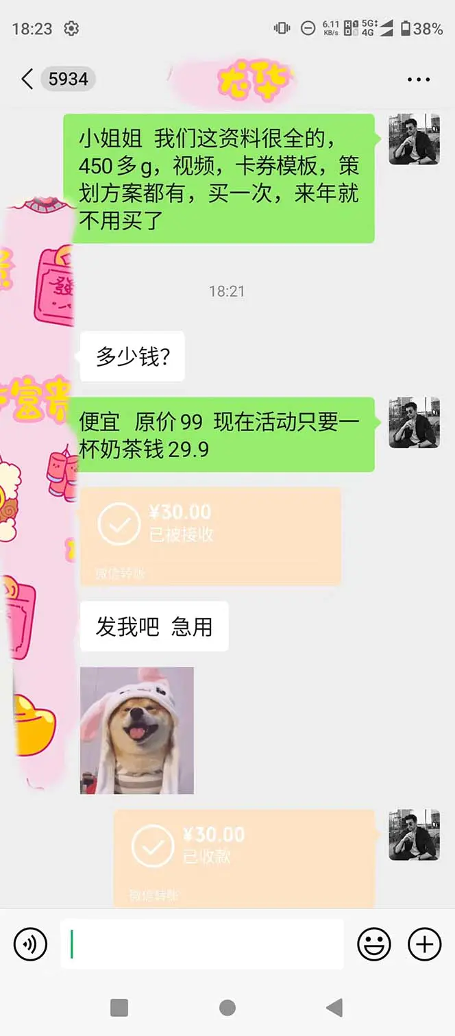 1704555407-9a625343643da5c 1704555407-9a625343643da5c