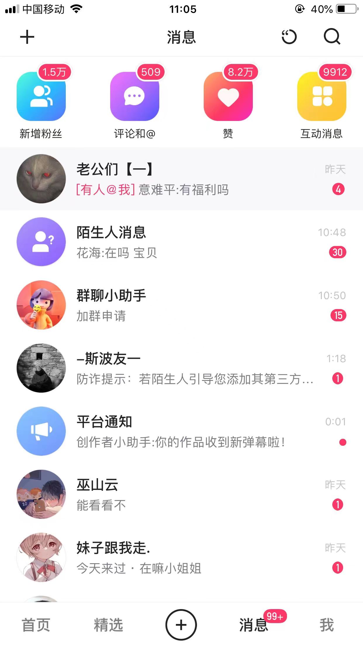 1704555496-d732a4811835764 1704555496-d732a4811835764