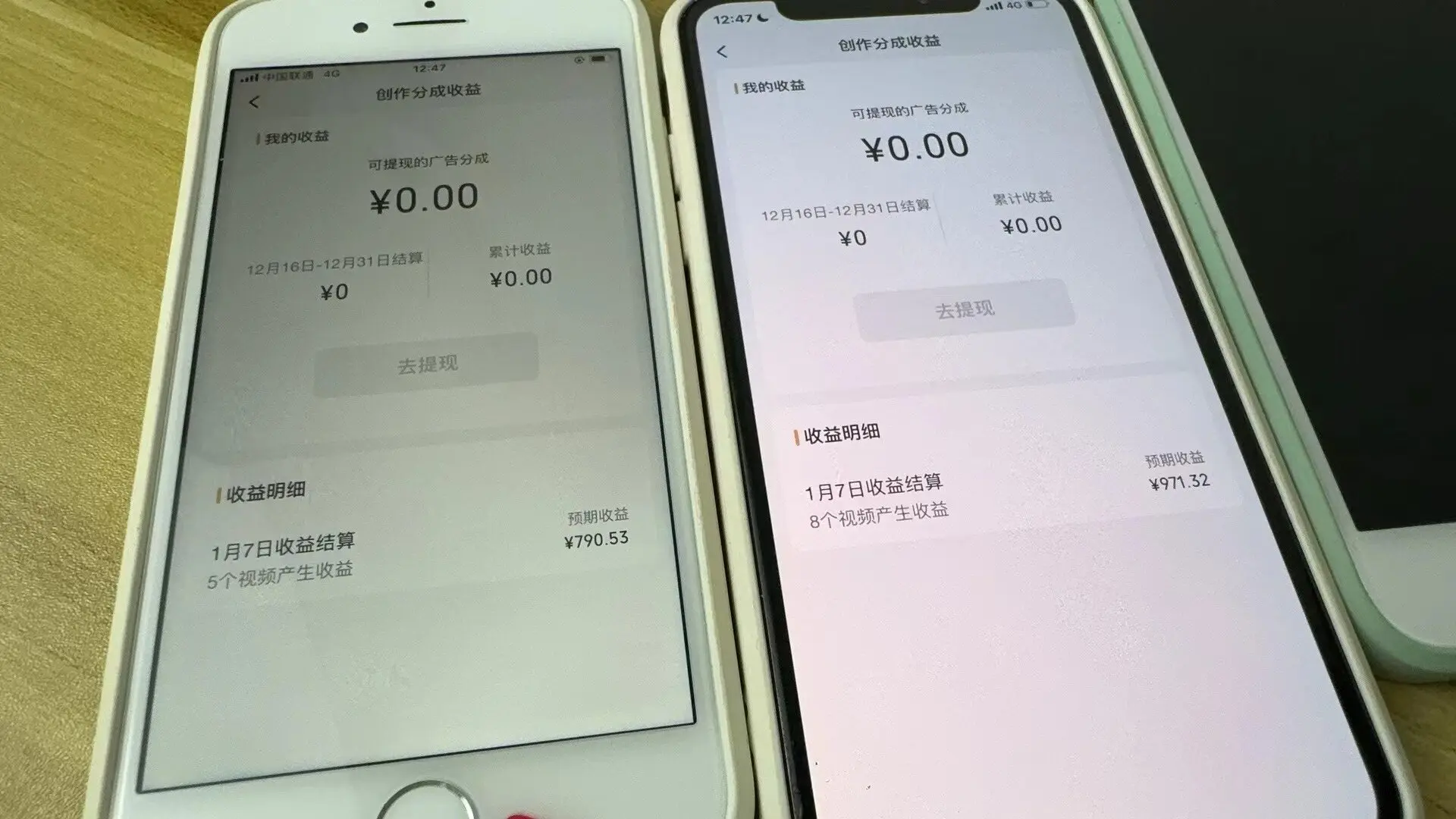 1704814743-2731cec7e6c2d52