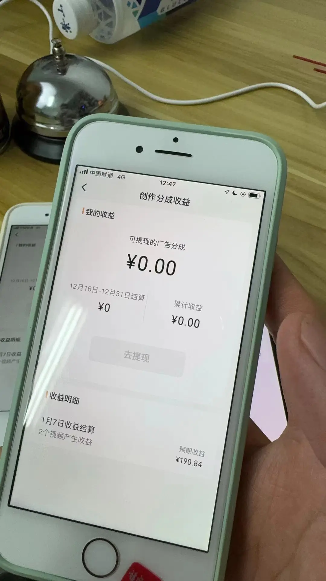 1704814743-db2a4eeade4299f