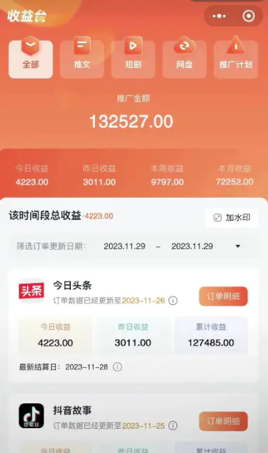 1705333274-0131d07081d72fb 1705333274-0131d07081d72fb