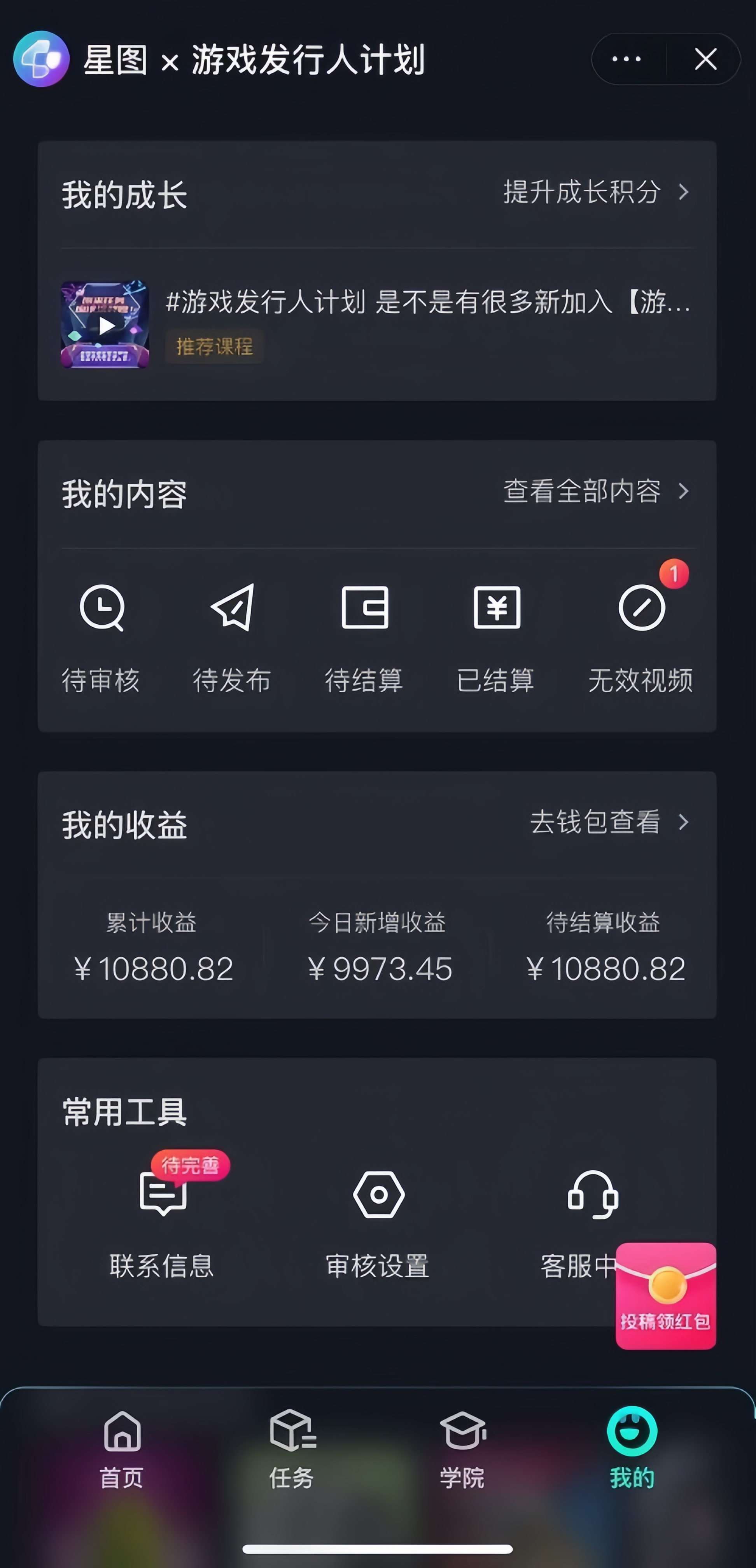 1705419061-0366a60f35a08dd