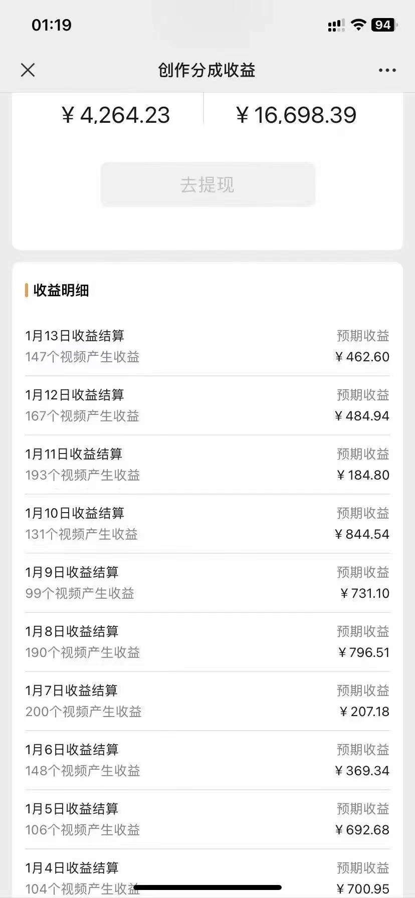 1705590945-da321100f9b2190