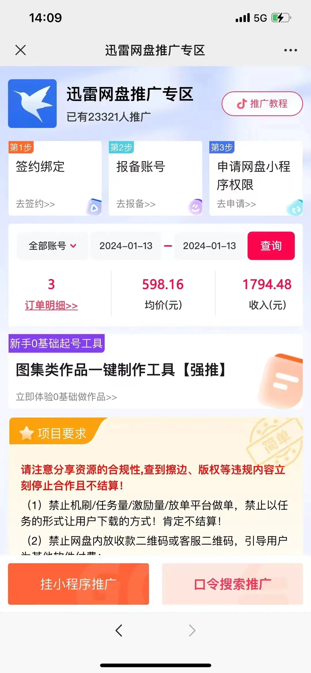 1705851242-8131c99568a195a 1705851242-8131c99568a195a