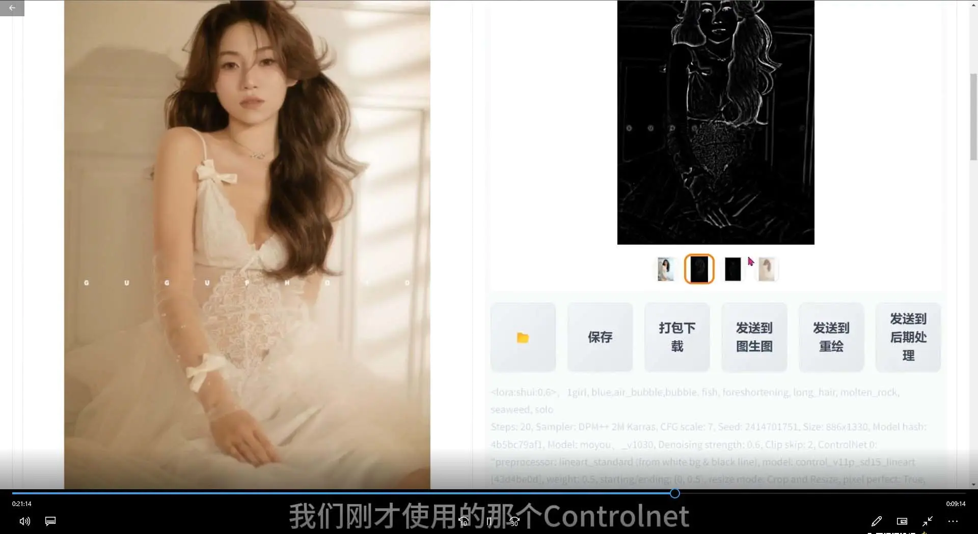 1705936155-116b1326631c709