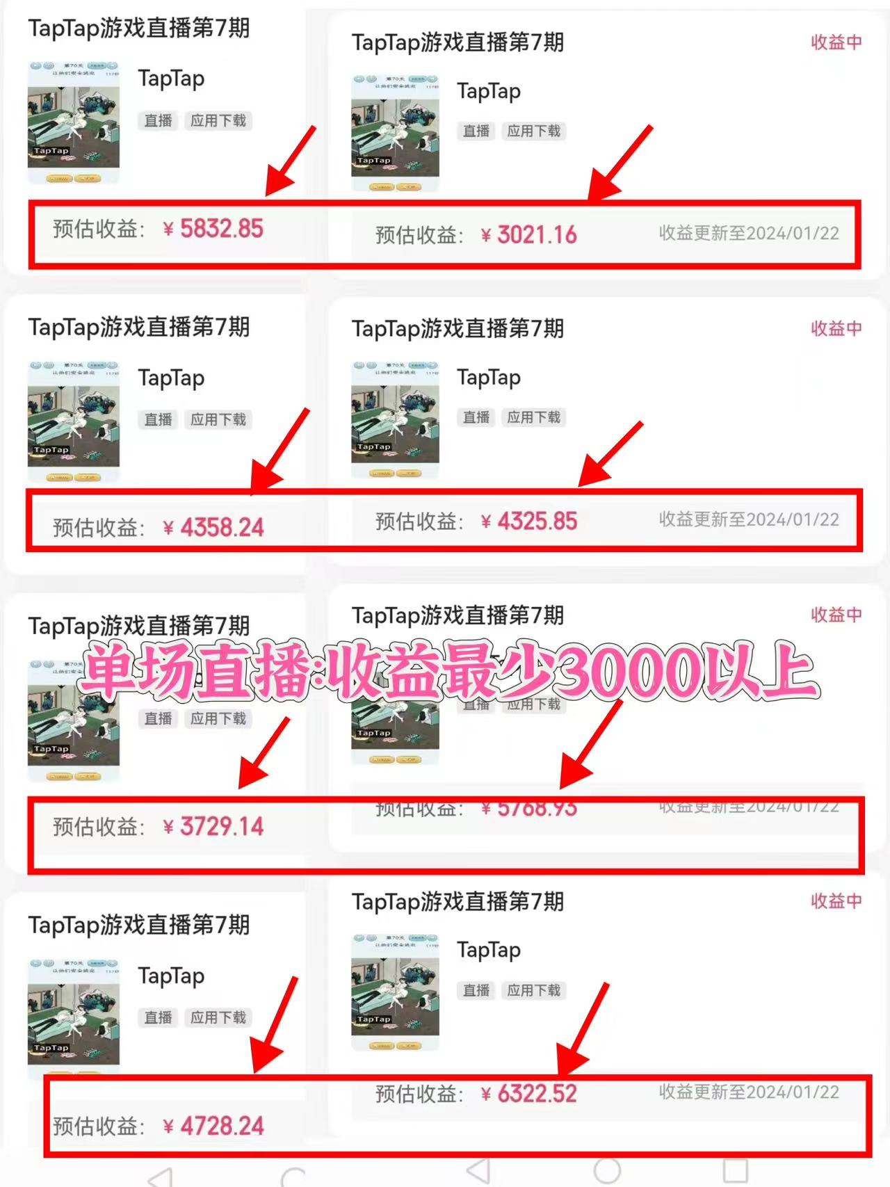 1706196631-ea643195634cdf4