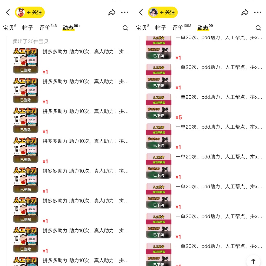 1706800742-994fd0ee1cfa9c1 1706800742-994fd0ee1cfa9c1