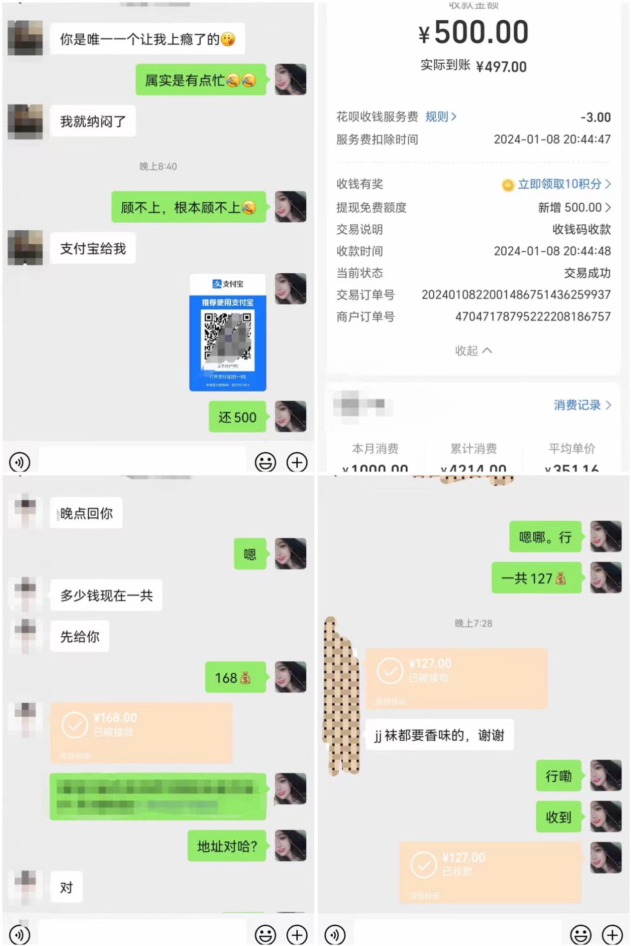 1706971672-707c1a2f3ee1fc8 1706971672-707c1a2f3ee1fc8