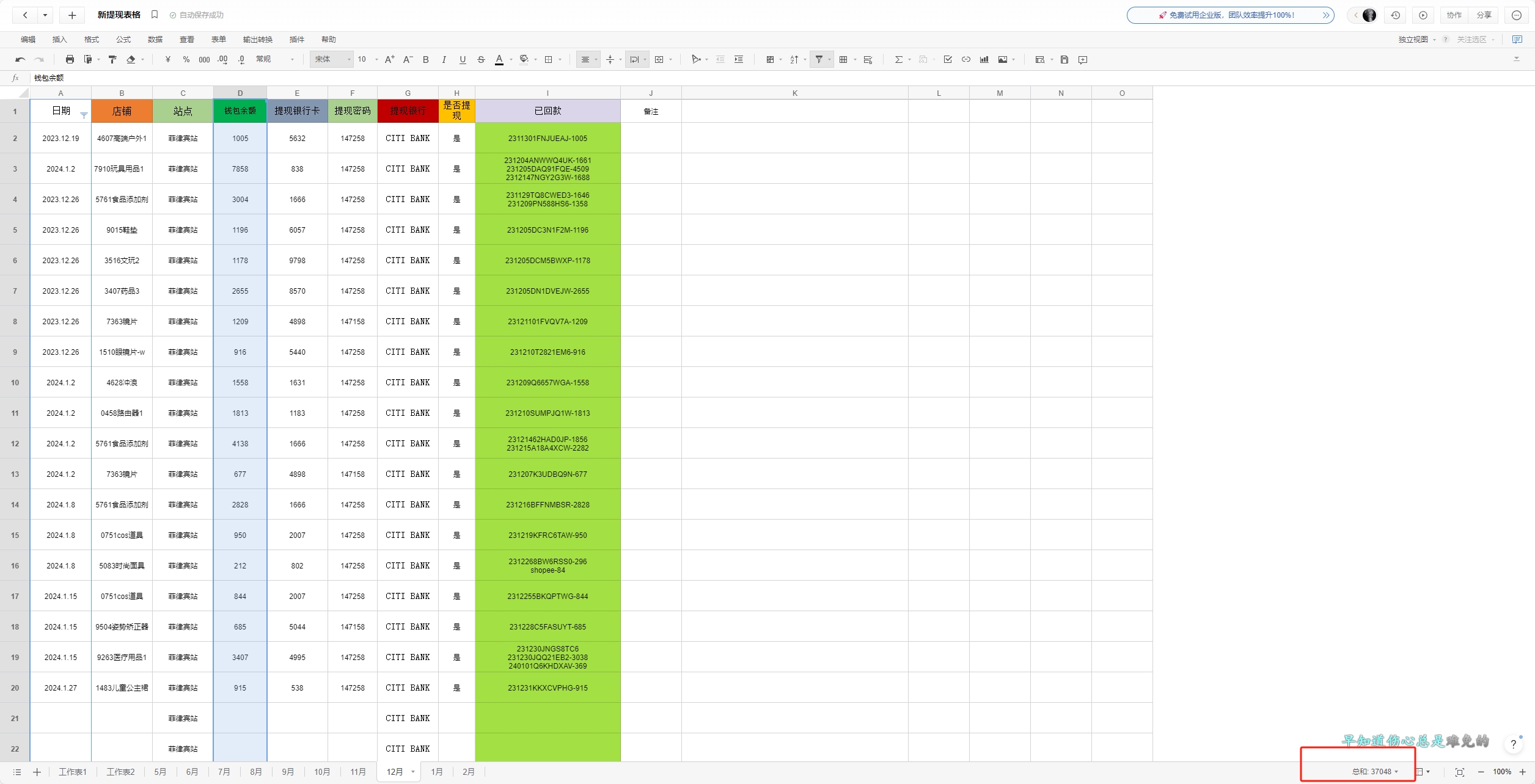 1708611711-5c21f079e3f6304