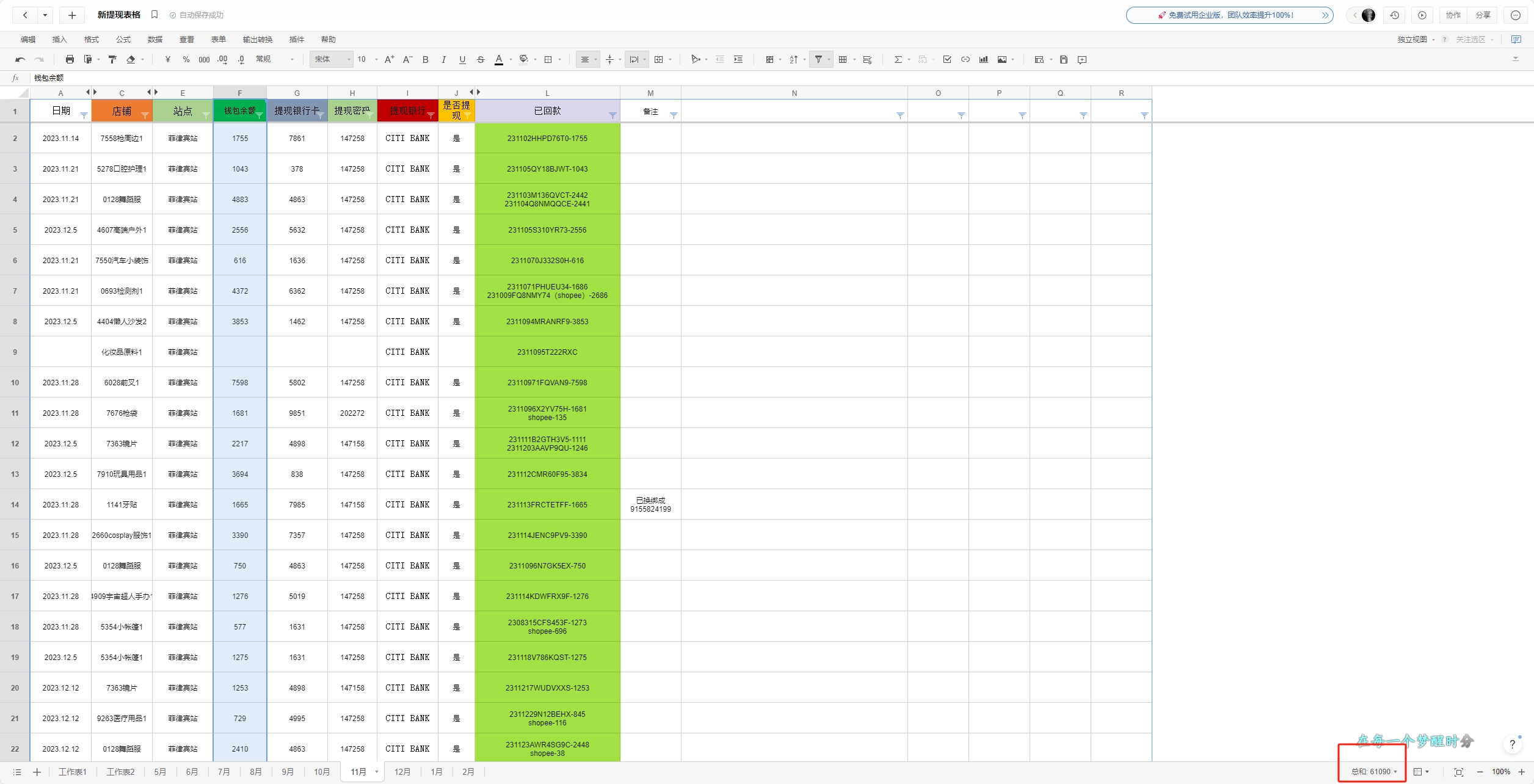 1708611711-76ca3f217b4bcc5