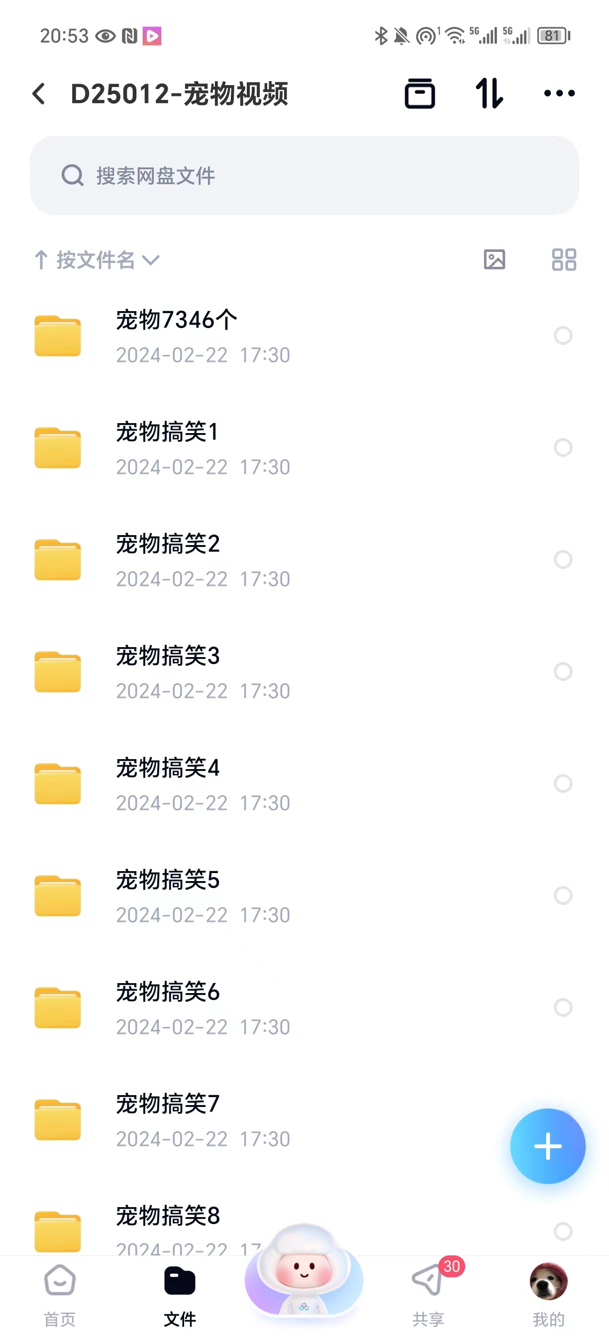 1708696814-02403835fb9e62b