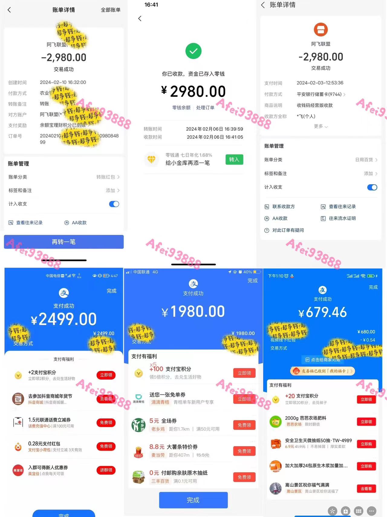 1708787916-3972597399d8116