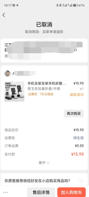 1709733038-0360f8c65c02f28 1709733038-0360f8c65c02f28