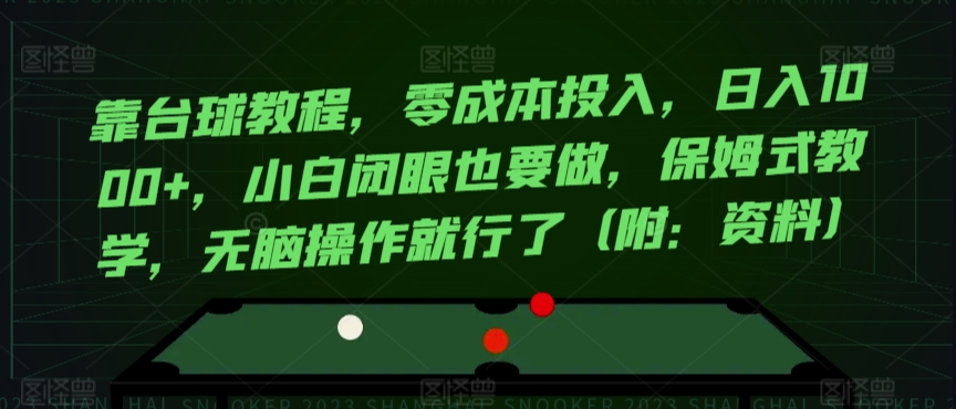 1709822666-dd6318d3bf2c339