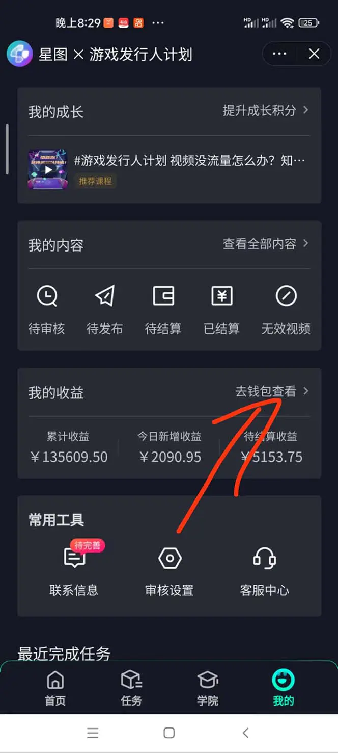 1709911791-6f8dedd6cf8756c