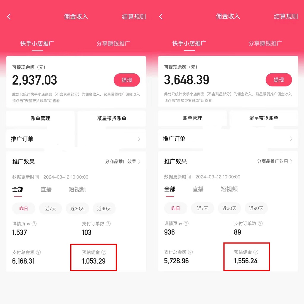 1710516775-ccaa099a2fe6209 1710516775-ccaa099a2fe6209