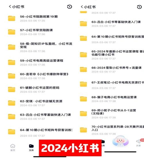 1710858157-76ecf956f6df091