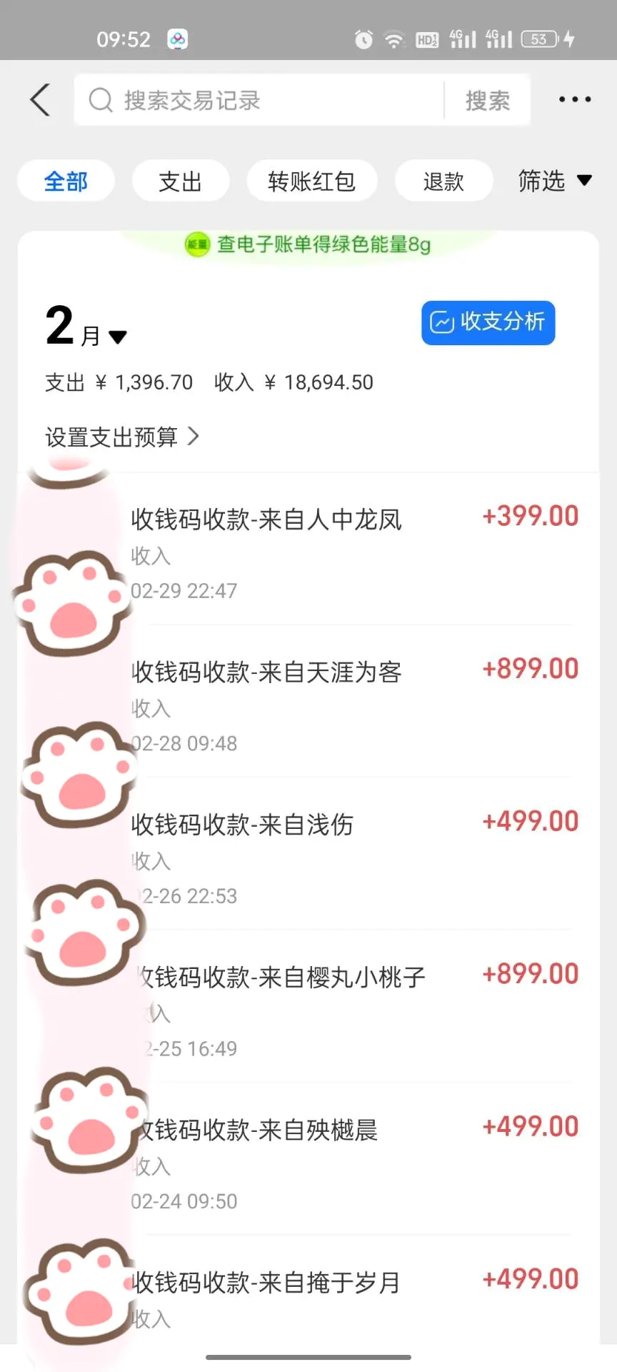 1711035770-0aefea11396badf