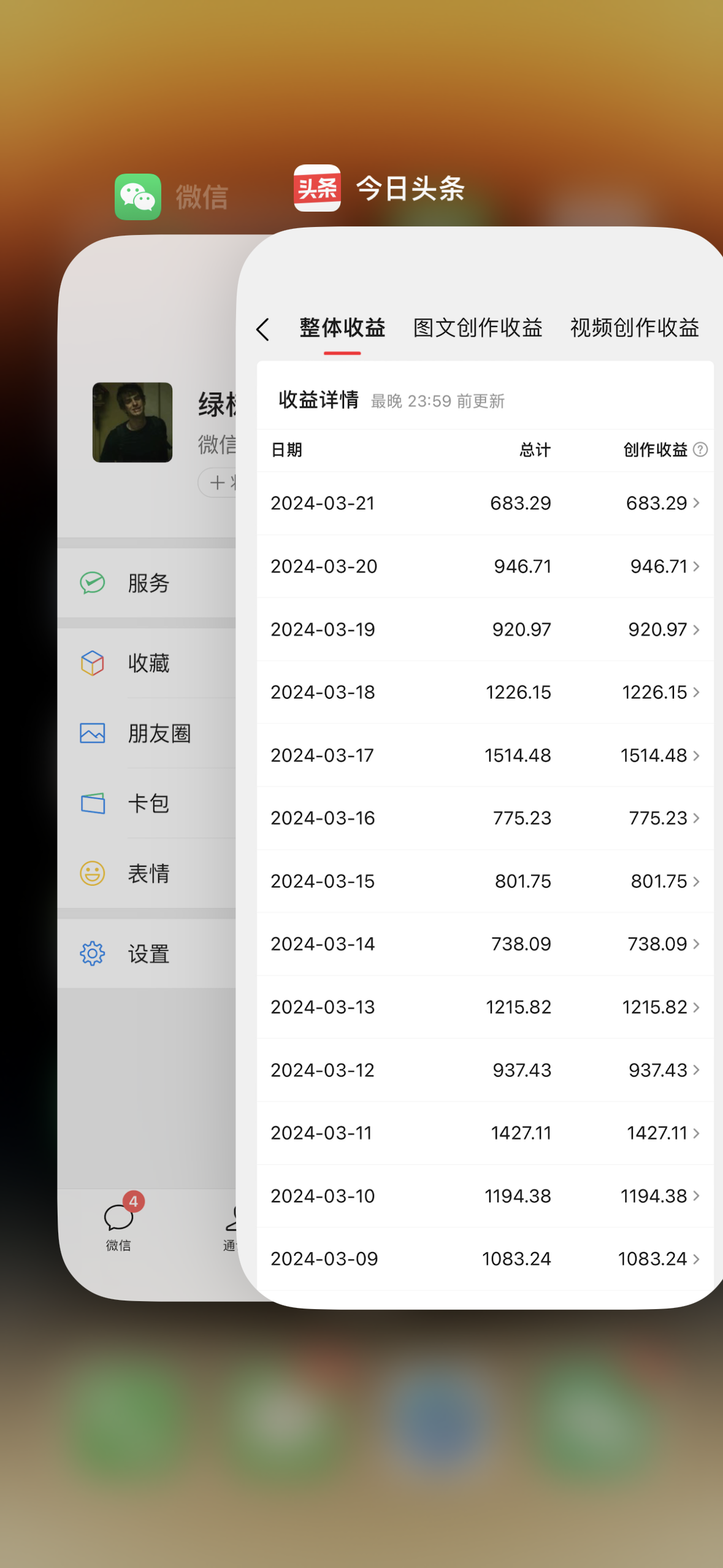 1711203861-5acba2a2eab9a83