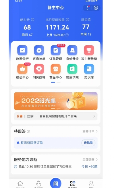 1711638006-5146c6dad97ef9c