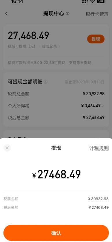 1711638006-b7b2d5a8d1b4d64