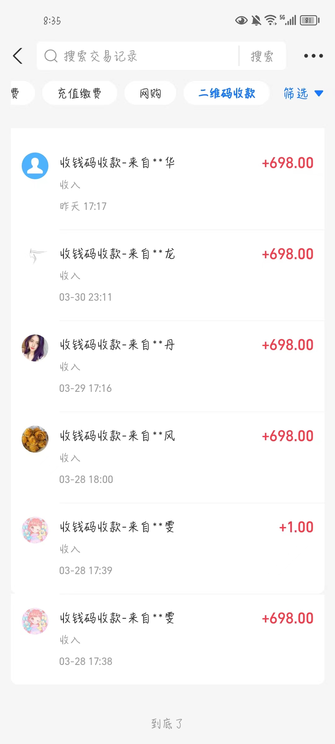 1712328816-31f21d9a0fcc9a2 1712328816-31f21d9a0fcc9a2