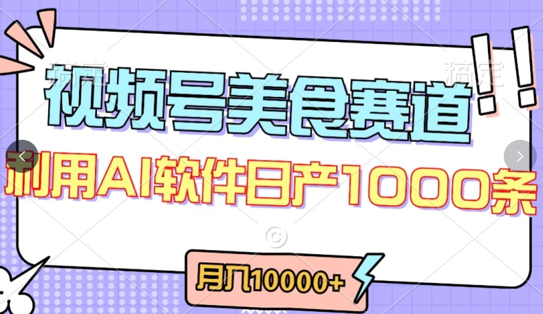 1712846571-8735dace8412cf3