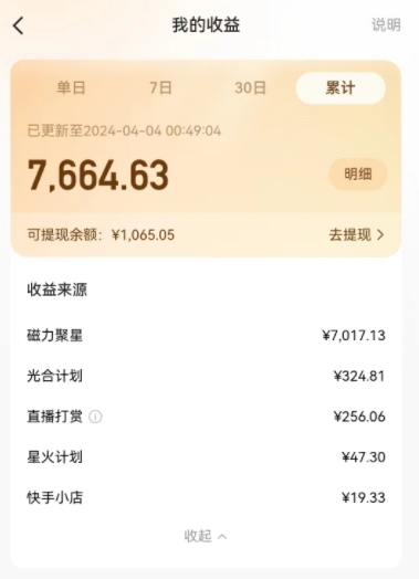 1713363418-fb4f56772f0a11e