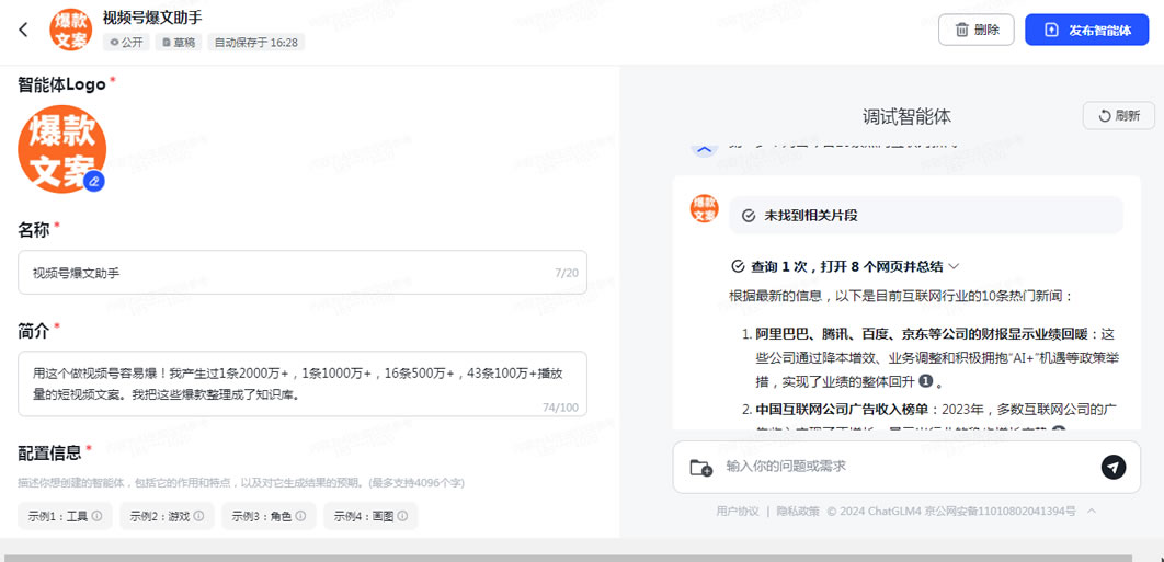 1713538067-096efa73d2ded22 1713538067-096efa73d2ded22