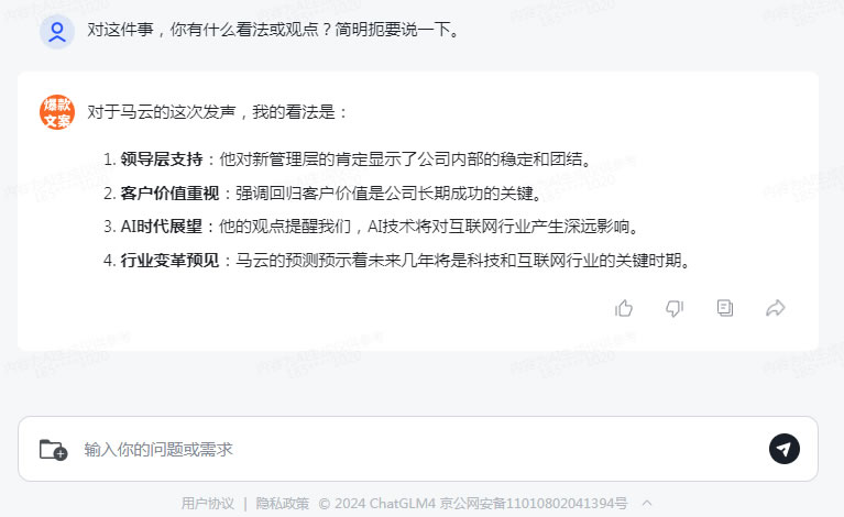 1713538069-2b7461a6a2651a9 1713538069-2b7461a6a2651a9