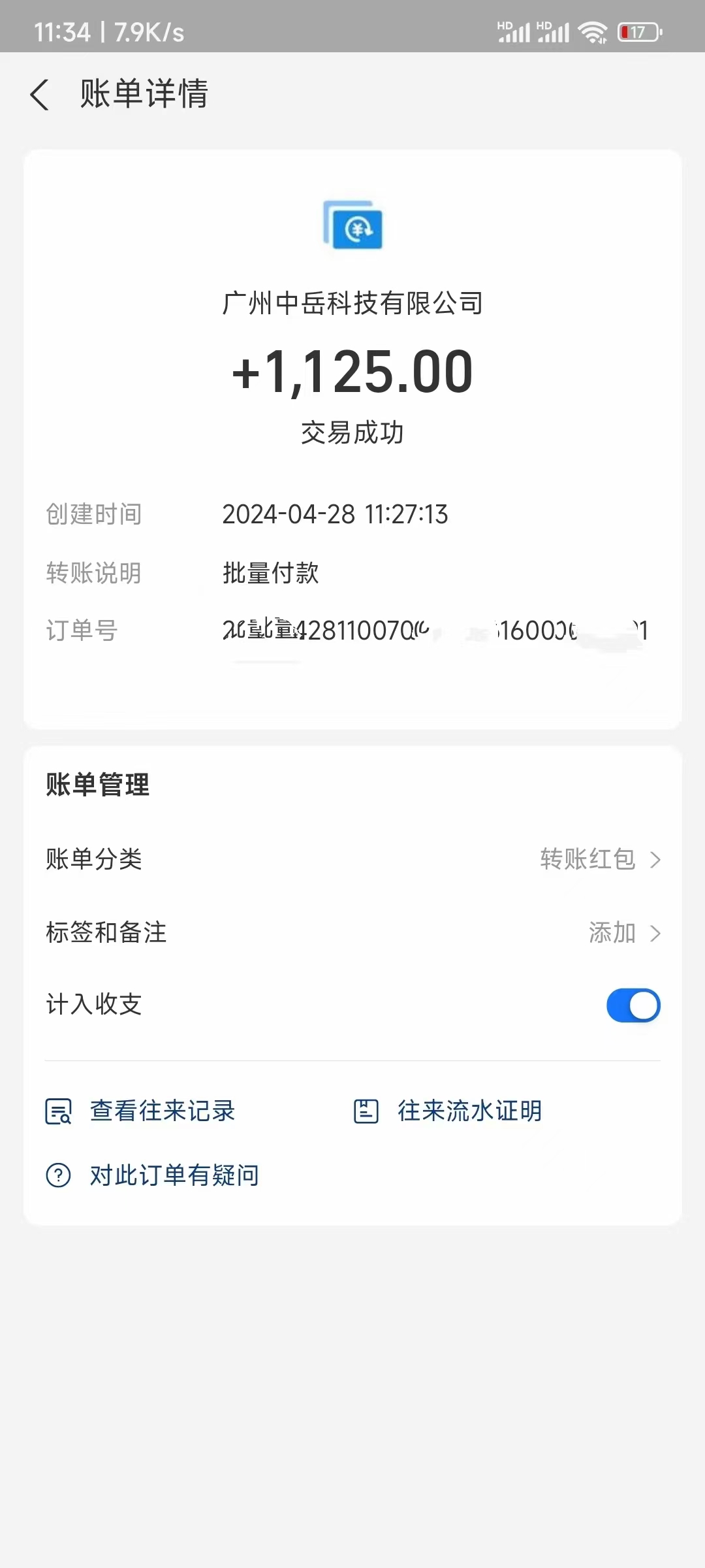 1714316943-3dc80457f705893 1714316943-3dc80457f705893