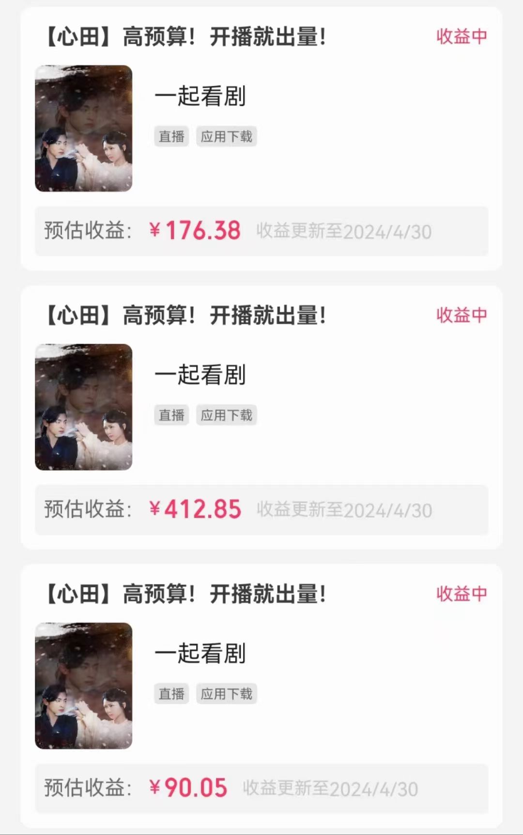 1715009272-705cad6cdd2af49