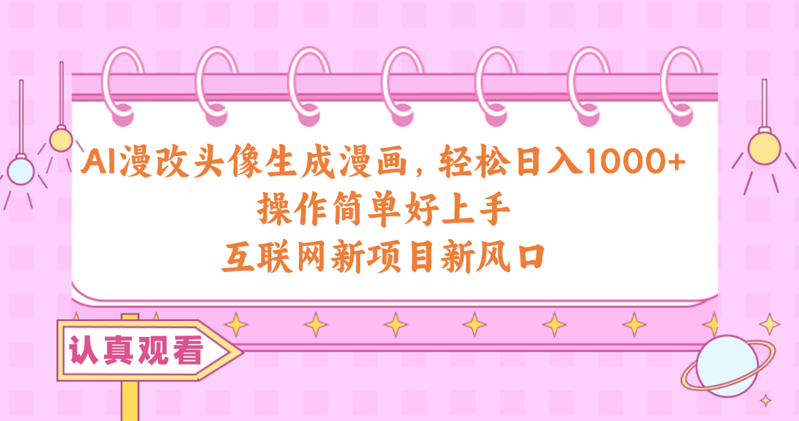 1715264296-bf45e27dc7783fb 1715264296-bf45e27dc7783fb