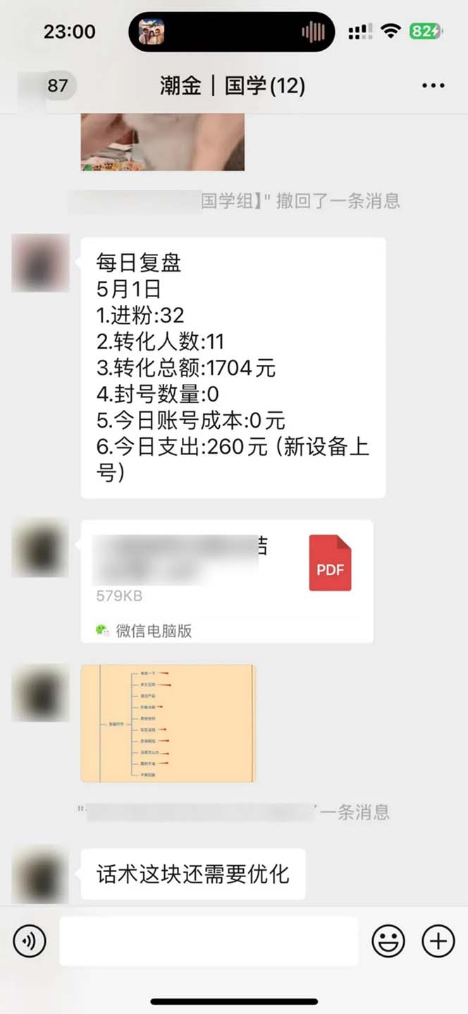 1715353744-506a3b8620843a7