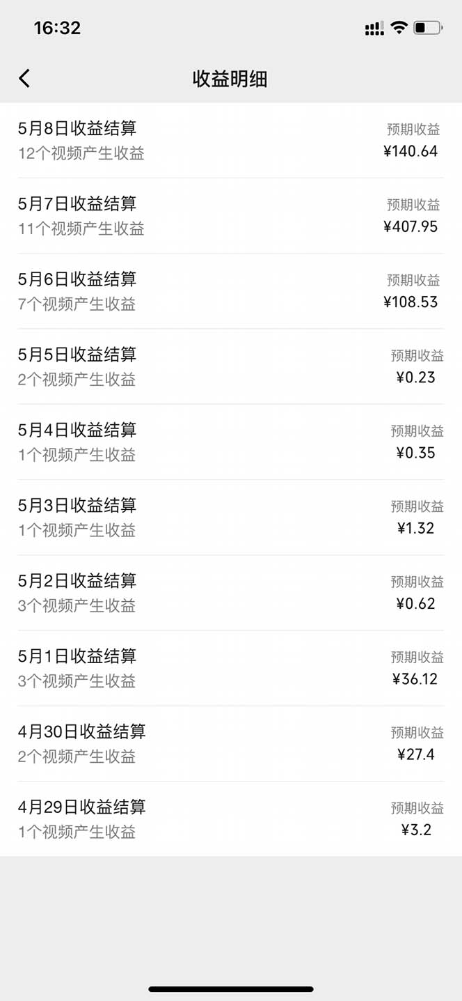 1715354034-c8da5f6b62f4a5b