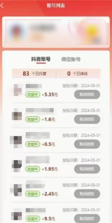 1715441072-e579b427d9e9a67 1715441072-e579b427d9e9a67