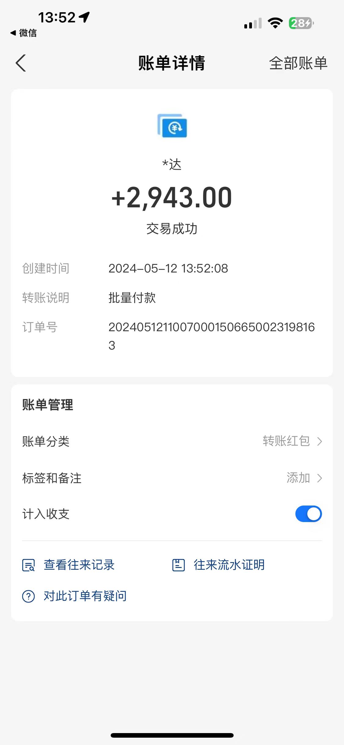 1715610428-3a5dc4fb38aa1f5