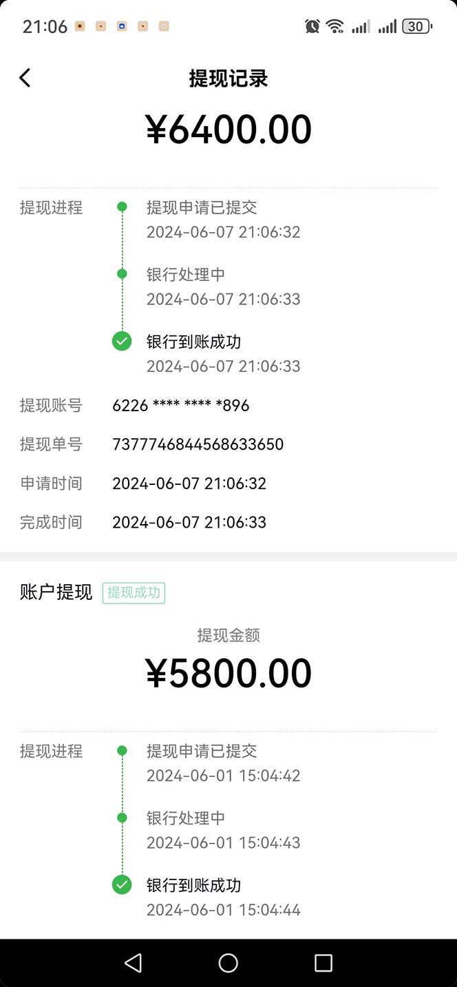 1718376337-758a7e87462ba99 1718376337-758a7e87462ba99