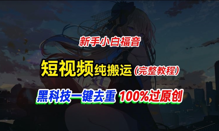 1719586670-0568adb49b68f16 1719586670-0568adb49b68f16