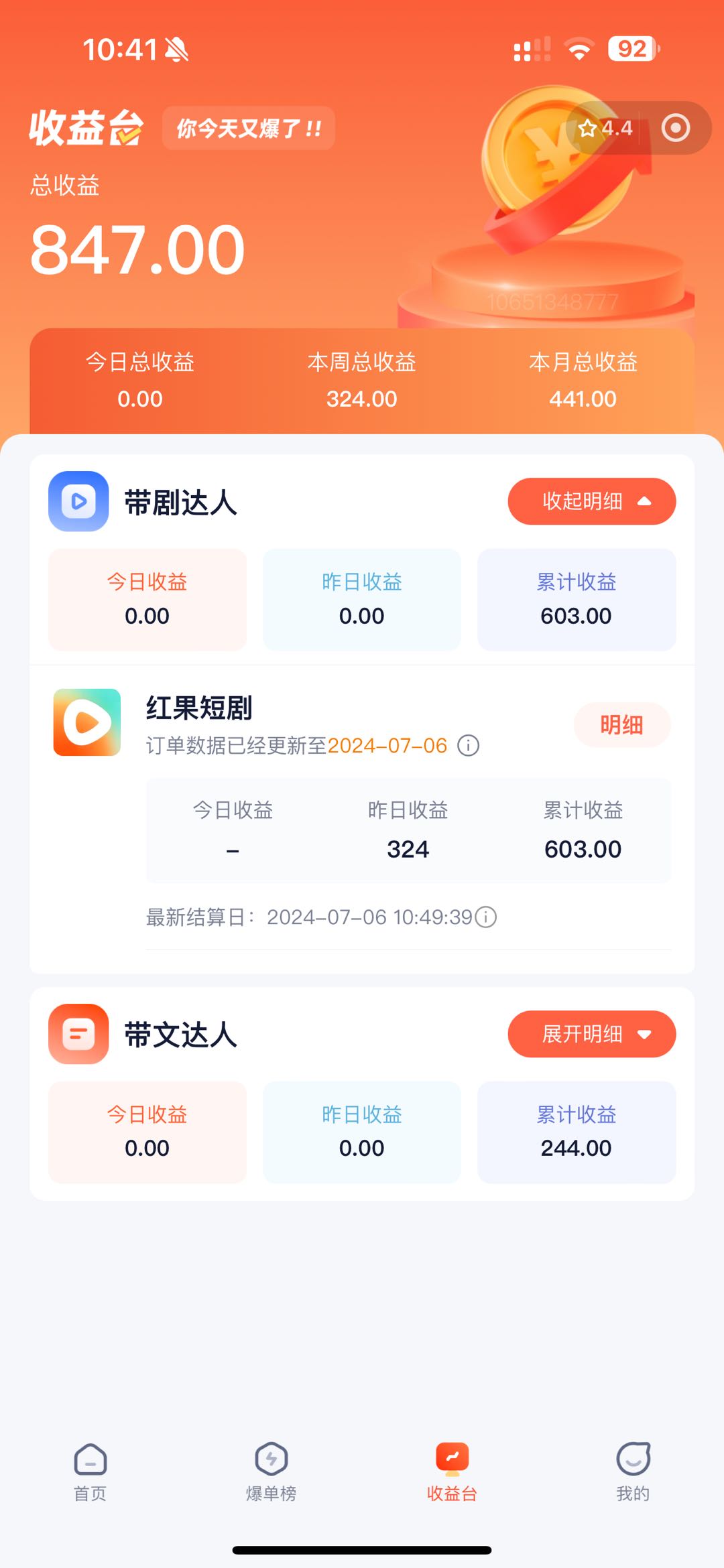 7024c200fd2798d 7024c200fd2798d