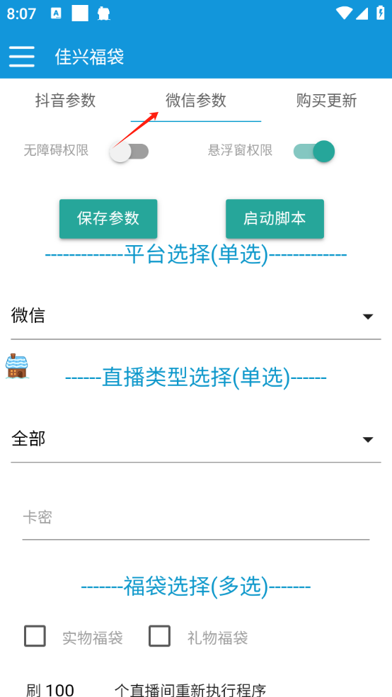 03c1ff991999932 03c1ff991999932