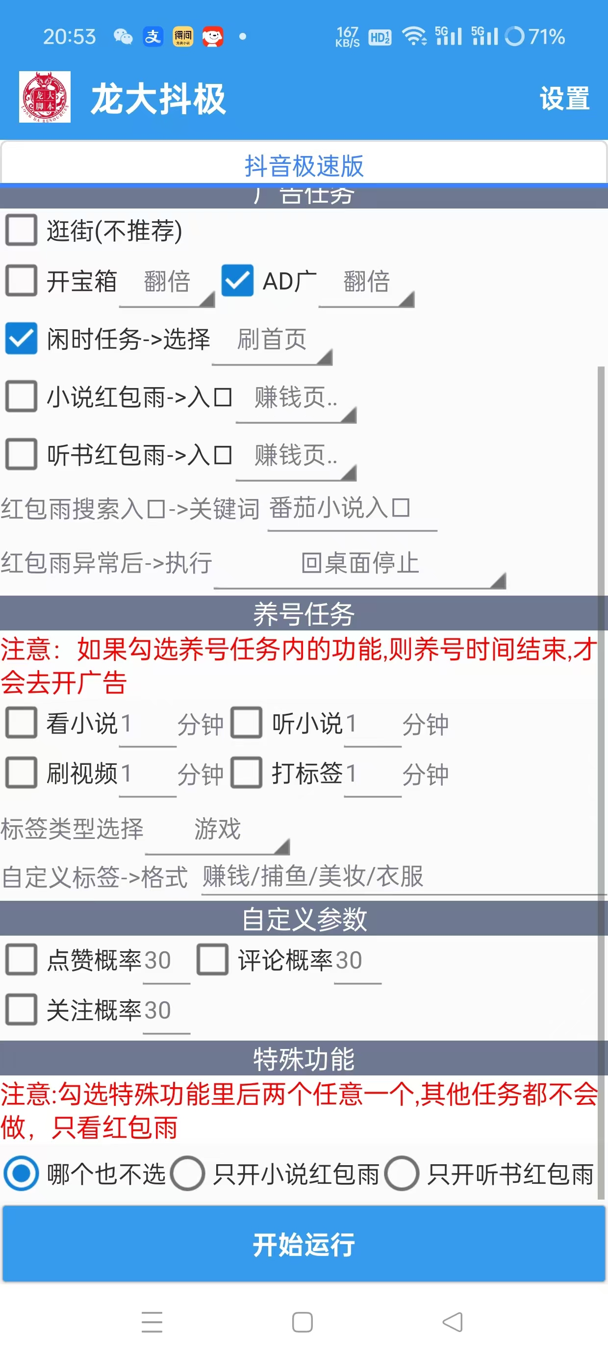 6d5d5af595109f5 6d5d5af595109f5