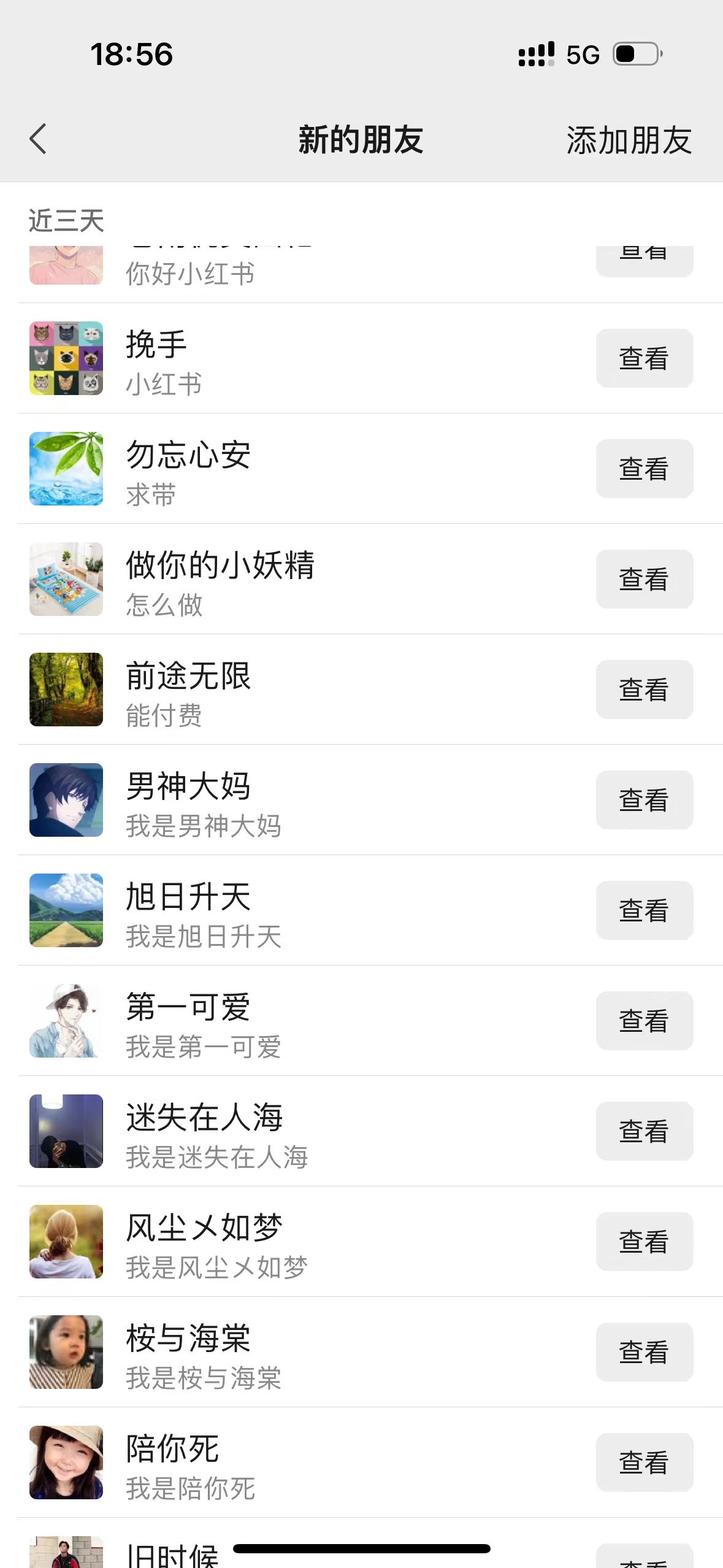 bde18655fe8aad3 bde18655fe8aad3