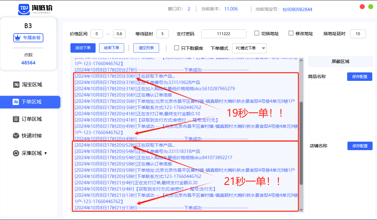 3be2538d9e341cc 3be2538d9e341cc