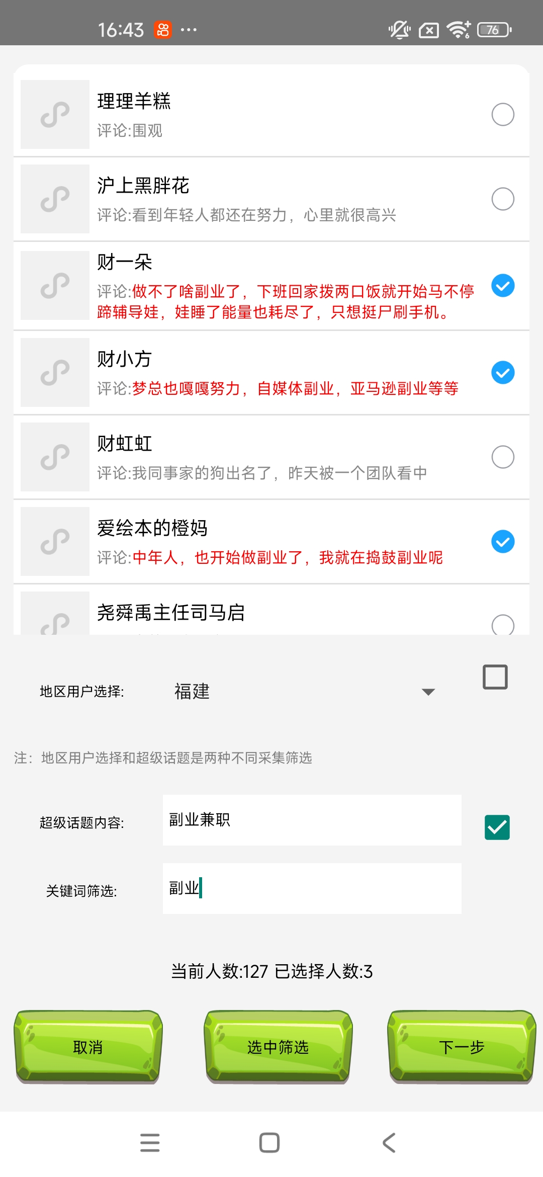 3db42e4363314d4 3db42e4363314d4